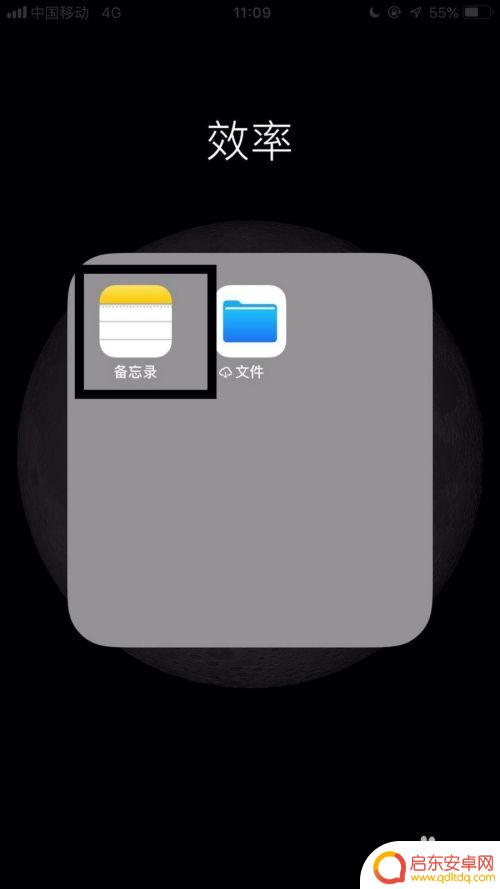 苹果手机怎么设置笔写文案 苹果手机备忘录中的画笔功能教程
