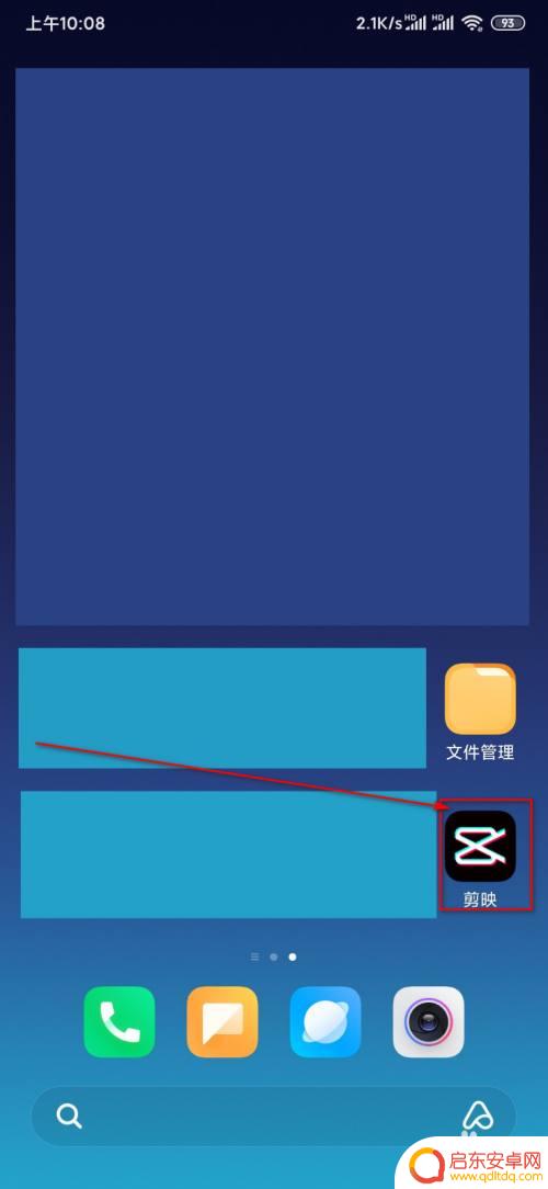 如何设置手机视频改成横向 手机拍的竖屏视频如何转为横屏视频