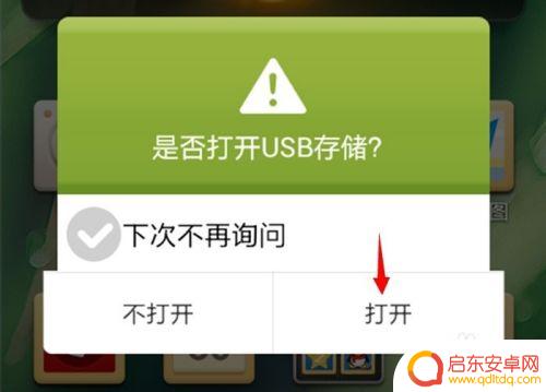 如何查看旧手机拍的照片 电脑上怎么查看手机中的照片