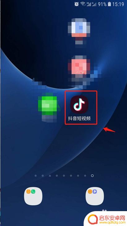 手机怎么注册原创认证 抖音个人认证要求