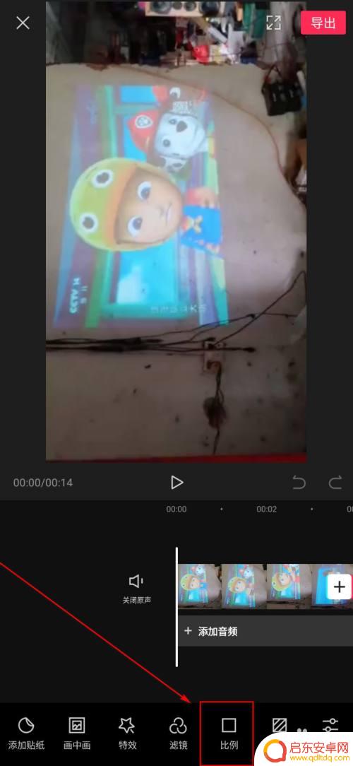 如何设置手机视频改成横向 手机拍的竖屏视频如何转为横屏视频