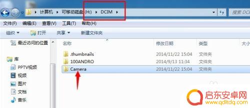 如何查看旧手机拍的照片 电脑上怎么查看手机中的照片