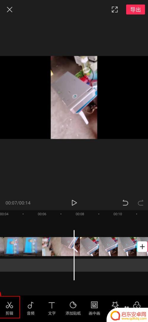 如何设置手机视频改成横向 手机拍的竖屏视频如何转为横屏视频