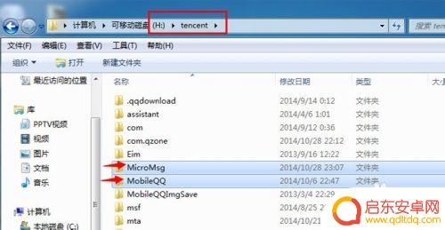 如何查看旧手机拍的照片 电脑上怎么查看手机中的照片