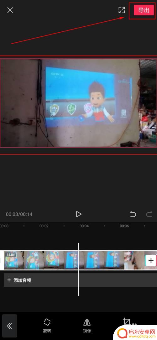 如何设置手机视频改成横向 手机拍的竖屏视频如何转为横屏视频