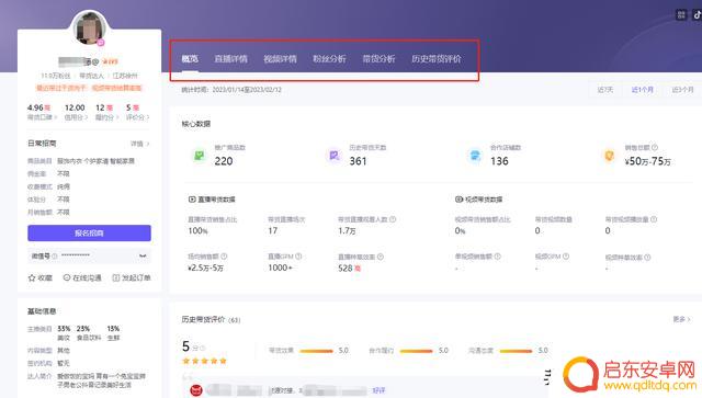 抖音一起看可以搜抖音号吗(抖音一起看可以搜抖音号吗安全吗)