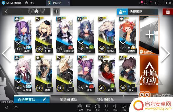 明日方舟阵地演习3 《明日方舟》ls3占地站演习怎么玩