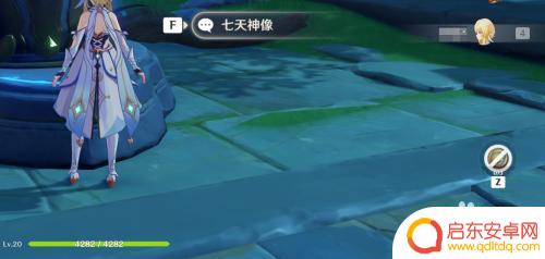 原神怎么变成风属性 原神旅行者如何变换成风元素