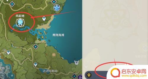 原神怎么变成风属性 原神旅行者如何变换成风元素
