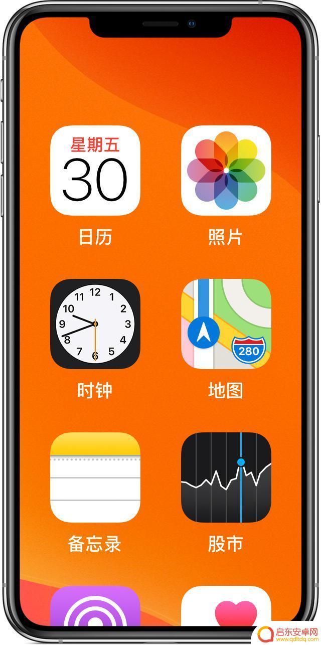 苹果手机如何关闭缩放的全屏 iPhone 屏幕突然放大无法还原