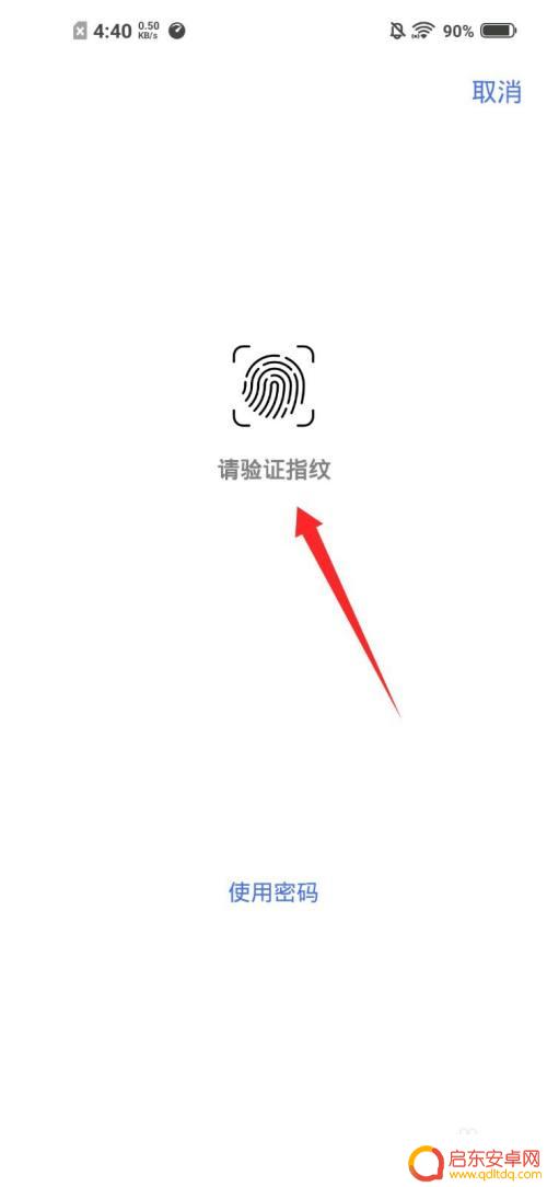 vivo手机桌面app图标不见了怎么办 vivo手机桌面app图标不见了怎么办