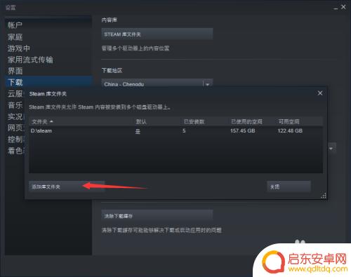 怎么添加steam游戏 如何在Steam上添加本地游戏或已安装的游戏