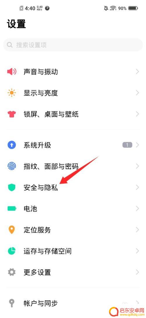 vivo手机桌面app图标不见了怎么办 vivo手机桌面app图标不见了怎么办