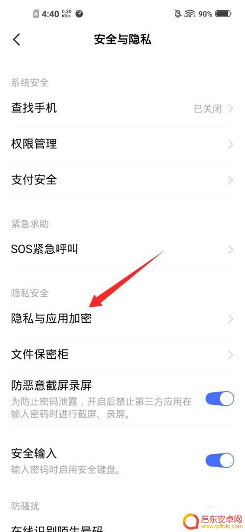 vivo手机桌面app图标不见了怎么办 vivo手机桌面app图标不见了怎么办