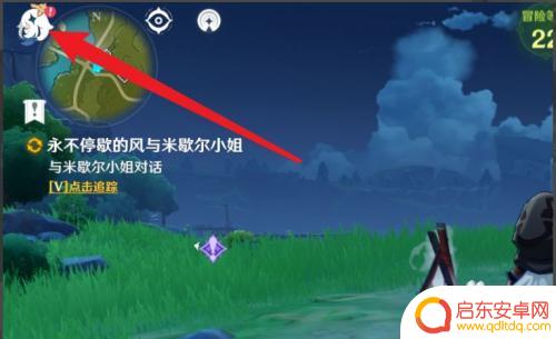 原神账号如何更改登录方式 原神手机登录如何更改登录方式