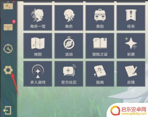 原神账号如何更改登录方式 原神手机登录如何更改登录方式