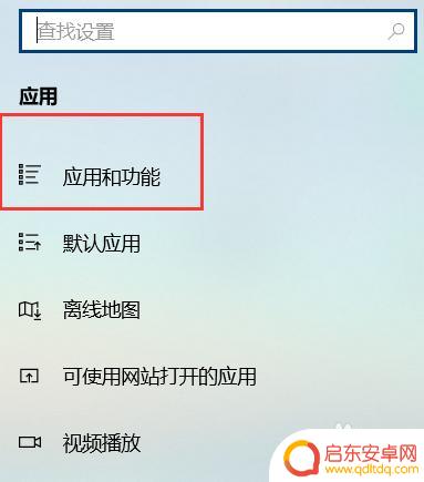 steam怎么删除不掉 如何彻底卸载steam