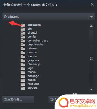 怎么添加steam游戏 如何在Steam上添加本地游戏或已安装的游戏