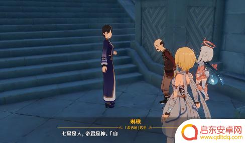 原神任务请仙攻略 原神请仙任务攻略详细解析