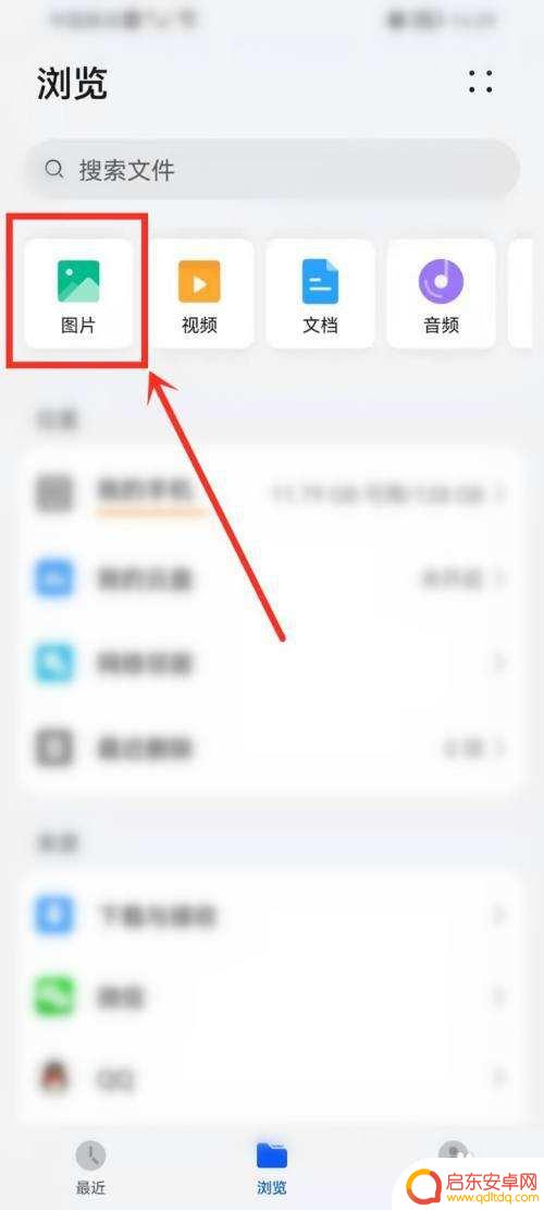 手机相册如何制作压缩包 如何将华为手机相册压缩成压缩包