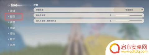 原神如何改正帧数 原神帧数显示设置方法