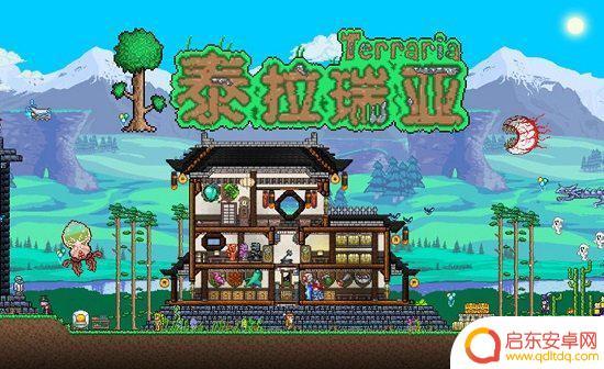 泰拉瑞亚发展前期 《泰拉瑞亚》前期如何发展