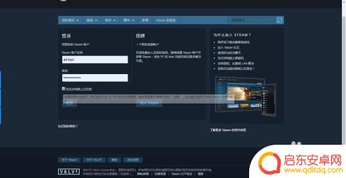 steam怎么设置只能在一台设备登录 Steam如何取消另一台电脑的授权