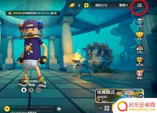 香肠派对怎么登好友账号 香肠派对登录别人账号的方法步骤