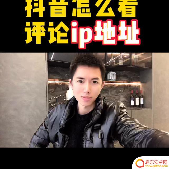 抖音怎么监测版本(抖音怎么监测版本更新)