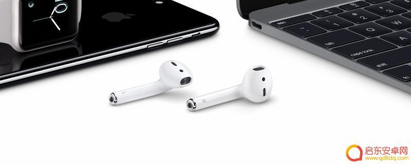 airpods怎么连别人的手机 怎么把 AirPods 连接到另一个手机上