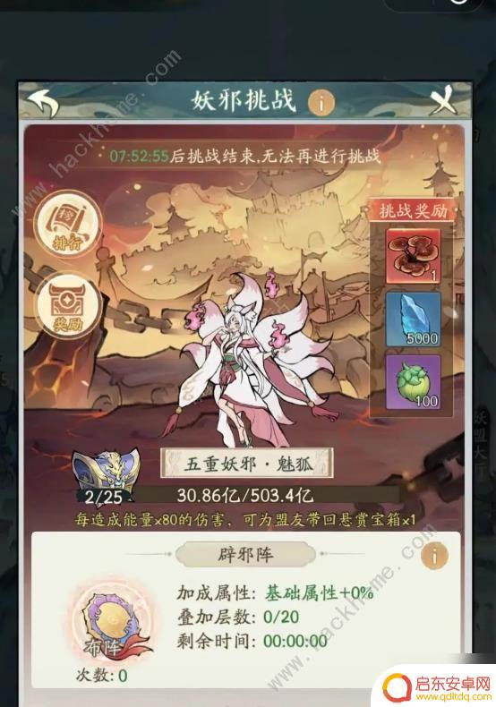 寻道大千道书怎么获得 如何获取寻道大千道书