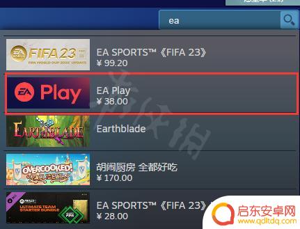 在steam上购买ea会员 EA会员开通费用