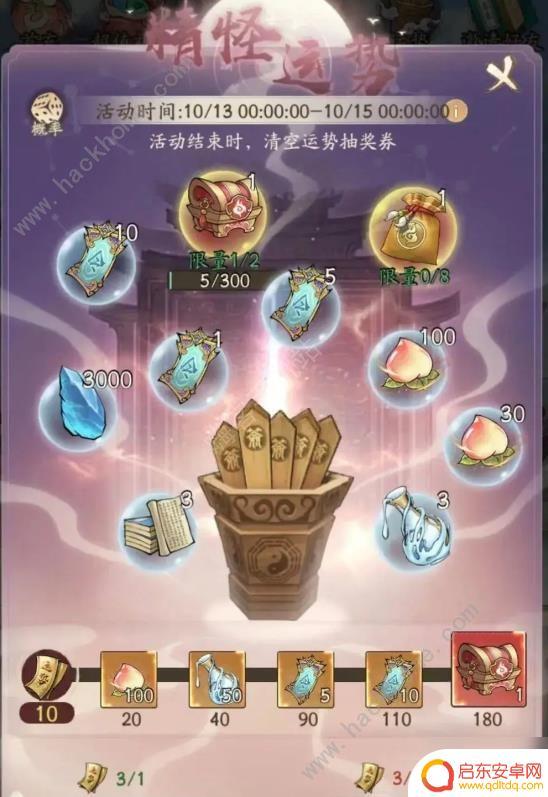 寻道大千道书怎么获得 如何获取寻道大千道书
