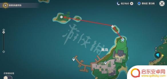 原神雷地灵龛宝箱位置 稻妻地灵龛位置在哪里
