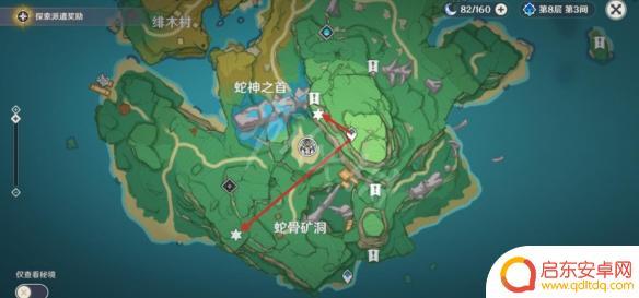 原神雷地灵龛宝箱位置 稻妻地灵龛位置在哪里