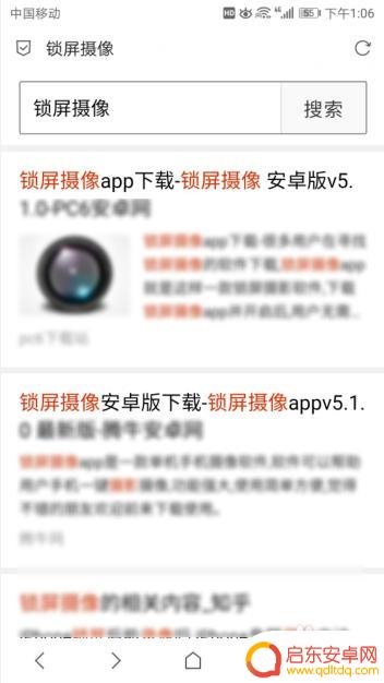 华为手机黑屏下如何录像 手机黑屏录像技巧