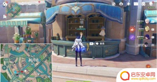 原神审美力批判·美学原理批判有成就吗 审美力批判成就完成条件