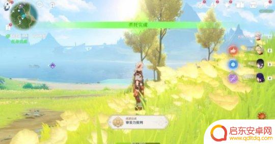原神审美力批判·美学原理批判有成就吗 审美力批判成就完成条件