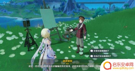 原神审美力批判·美学原理批判有成就吗 审美力批判成就完成条件