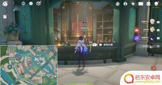 原神审美力批判·美学原理批判有成就吗 审美力批判成就完成条件