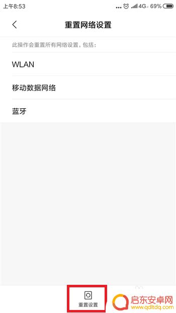 笔记本电脑找不到手机热点怎么办 为什么电脑无法搜索到手机热点