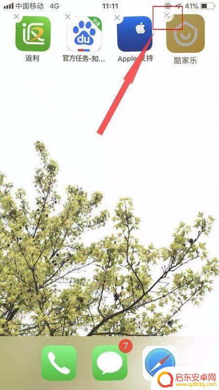 如何删除苹果手机整页 怎么将苹果手机主屏幕上的一页移除掉