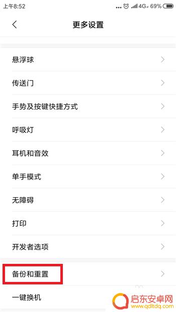 笔记本电脑找不到手机热点怎么办 为什么电脑无法搜索到手机热点