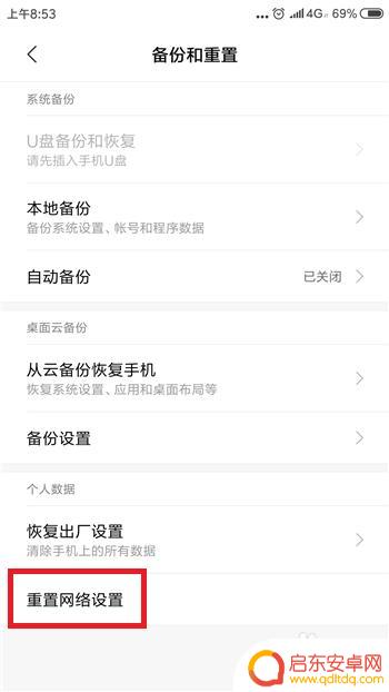 笔记本电脑找不到手机热点怎么办 为什么电脑无法搜索到手机热点