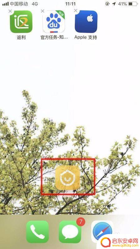 如何删除苹果手机整页 怎么将苹果手机主屏幕上的一页移除掉