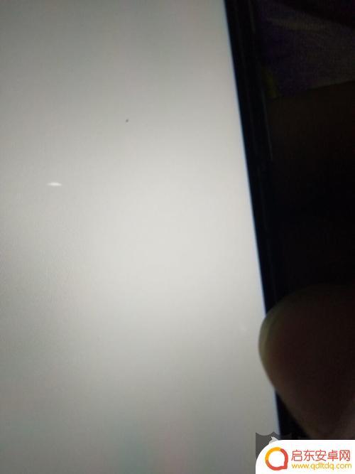 手机屏幕上有白色亮斑 手机屏幕出现亮斑是什么原因
