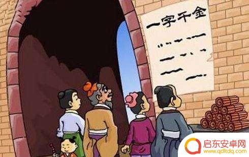 叶公好龙抖音游戏(叶公好龙视频解说)