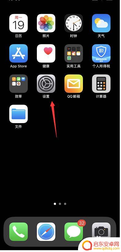 苹果手机如何连pin iPhone手机PIN码设置方法