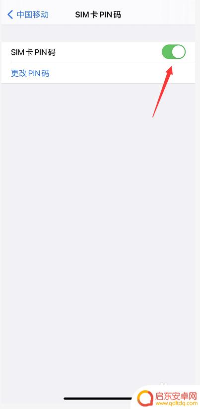 苹果手机如何连pin iPhone手机PIN码设置方法