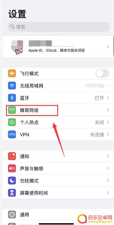 苹果手机如何连pin iPhone手机PIN码设置方法
